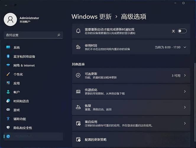 如何为微星主板顺利升级至Windows 11操作系统？