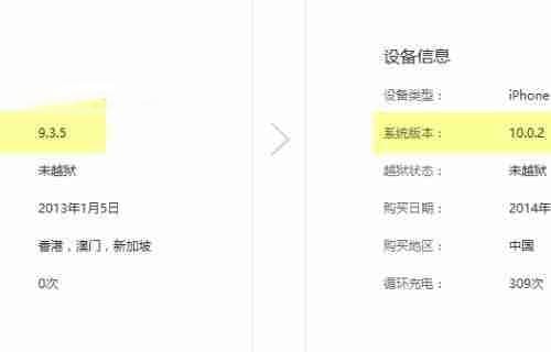 以旧机换新机，数据搬家不烦恼（快速搬迁数据）