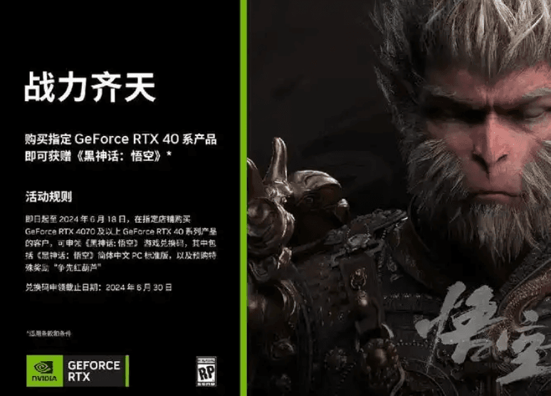 英伟达970显卡玩《黑神话》：性能极限与优化攻略全解析