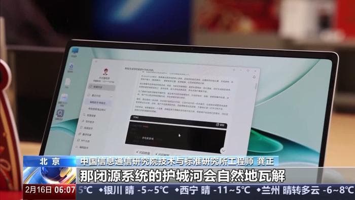 大模型免费后人工智能商业模式如何演变