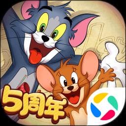 《猫和老鼠》手游下载指南：官方渠道与电脑端安装教程