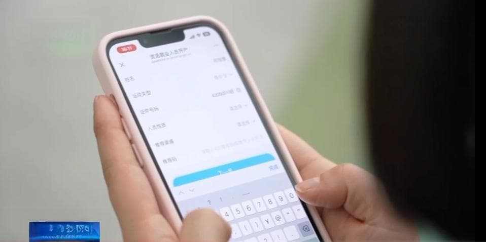 事关租房成本！北京试点公积金“直付房租” 申请后可按月支付
