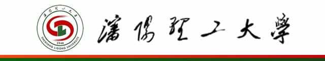 沈阳理工大学硕士研究生奖学金政策详解