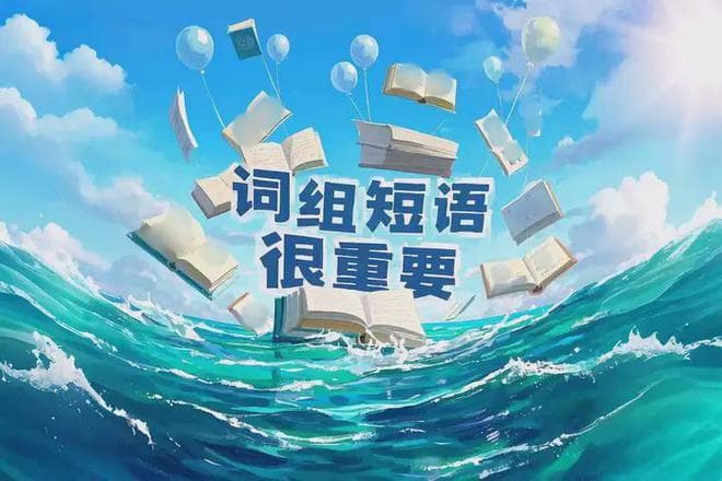 单词量测试不错，但是阅读成绩不好，背单词和阅读能力如何串联？
