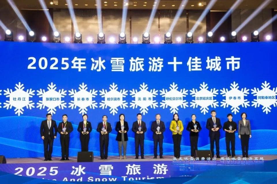 延庆连续六年蝉联“冰雪旅游十佳城市”，打造“双奥之城”新名片