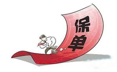 投保单与保险单内容不一致，以哪个为准？