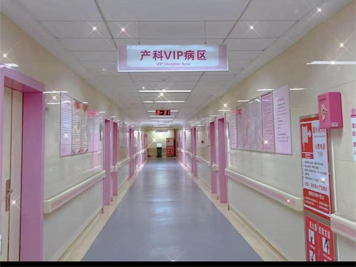 襄阳市妇幼保健院：给产妇不一样的分娩体验