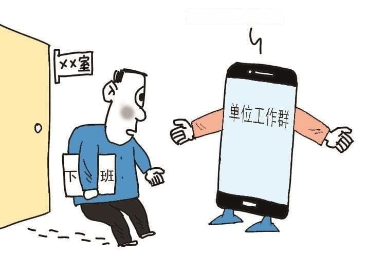 两部手机能把工作生活分开吗？