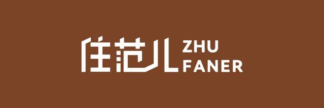 横厅户型的优缺点及打造指南：从网友真实反馈到专业建议