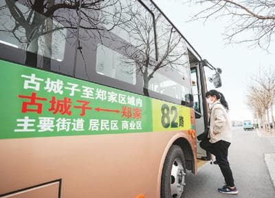 网约公交车，你坐过吗？