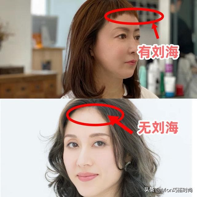 中年女性留刘海利弊分析：三组对比图揭示真相