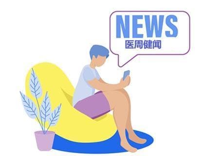 癌症早筛新模式启动！嘉定区推出重点人群健康管理新举措