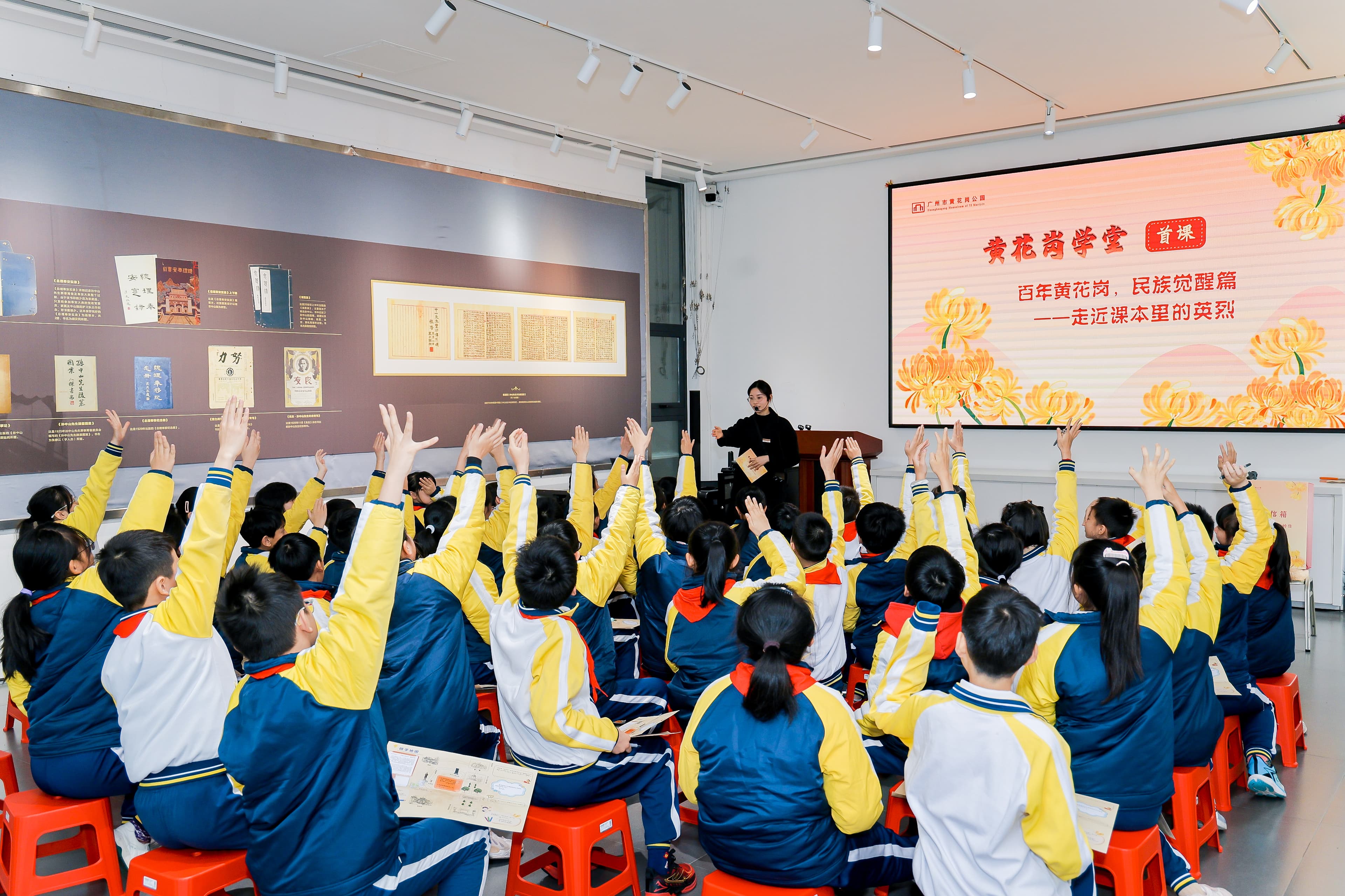 缅怀革命先烈，黄花岗学堂开课了