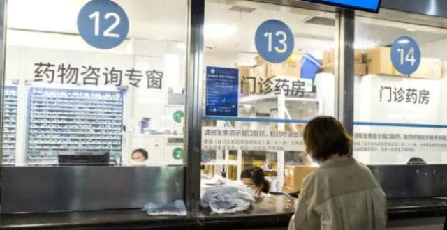 集采政策下进口药难进医院，患者被迫院外自费购药
