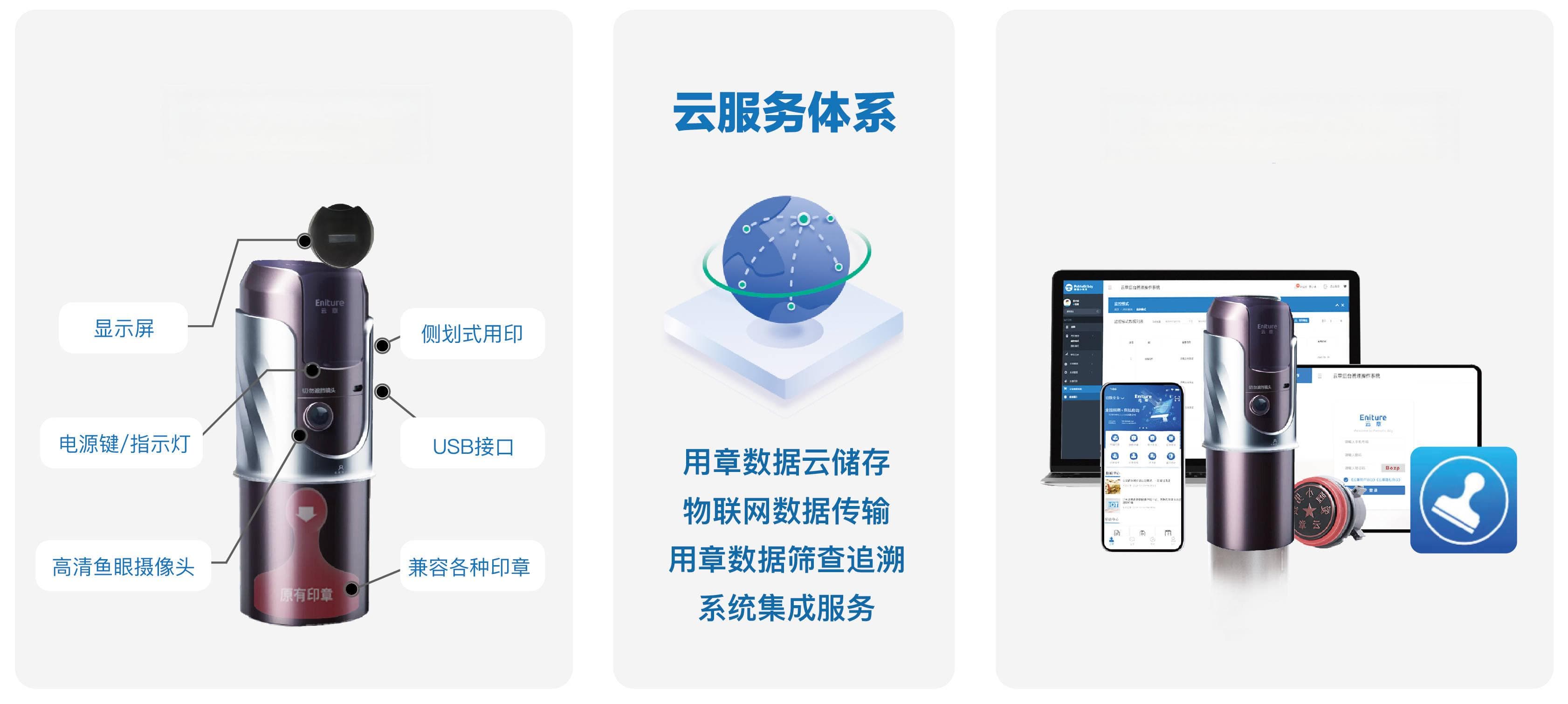 公章管理秘籍：“‘章’‘持’”有度、有“章”可“寻”