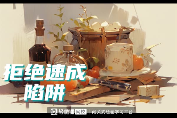 CG原画插画师需要掌握哪些软件呢？