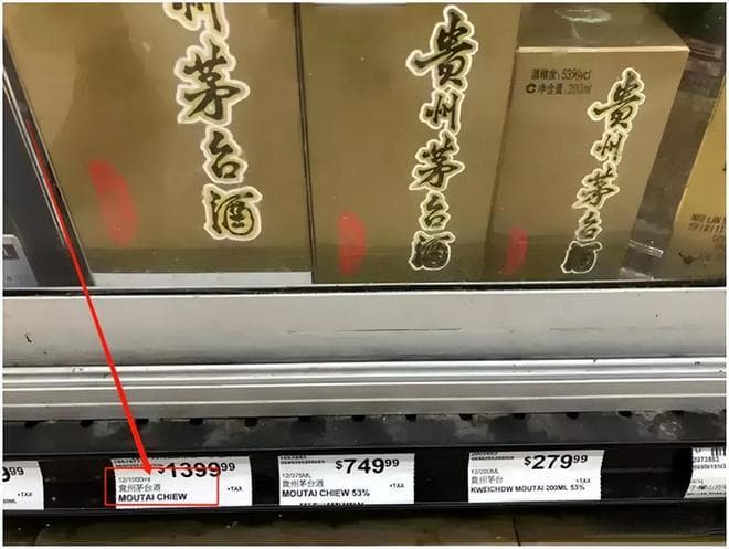 揭秘：为什么茅台酒在国外售价仅为国内一半？