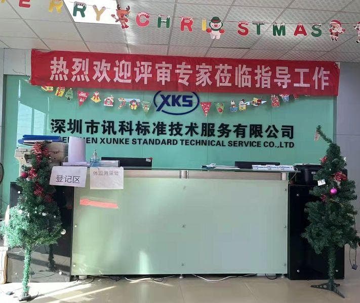 纸箱抗压强度测试标准及测试方法