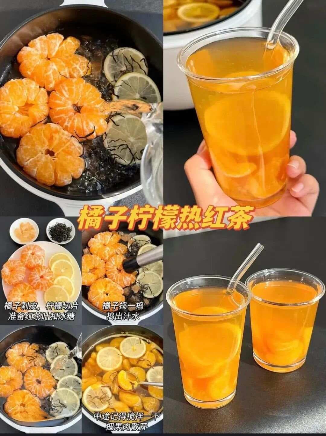 17款养生水果茶，皮肤气血都好了