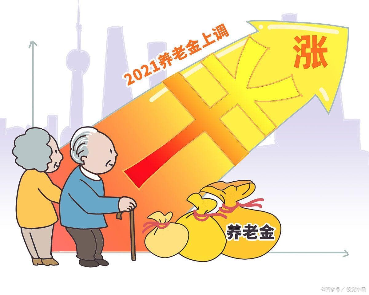 退休老人注意！这些"隐形福利"你领了吗？