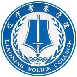 2024辽宁警察学院录取规则及投档比例