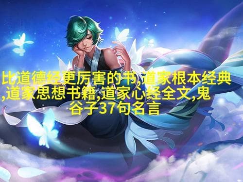 在现代社会中道法自然这一理念有何实际应用