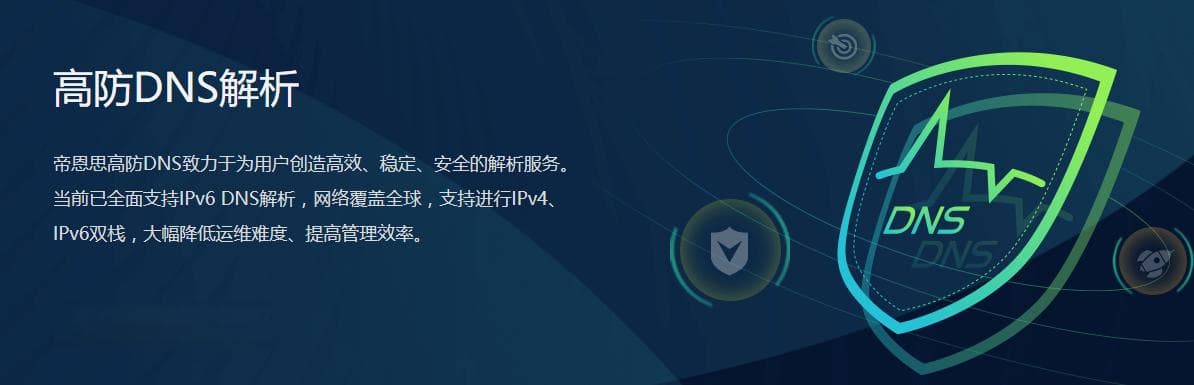 DNS地址设置指南：Windows、Mac、Android、iOS全攻略