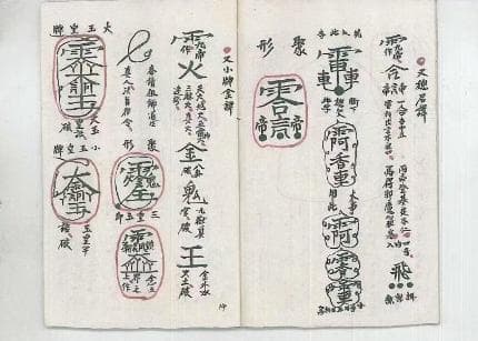 中国古代的名讳文化：一种独特的避讳传统