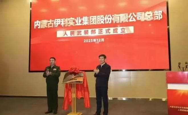 大型企业、行政事业单位、各大高校均设有武装部，释放出什么信号