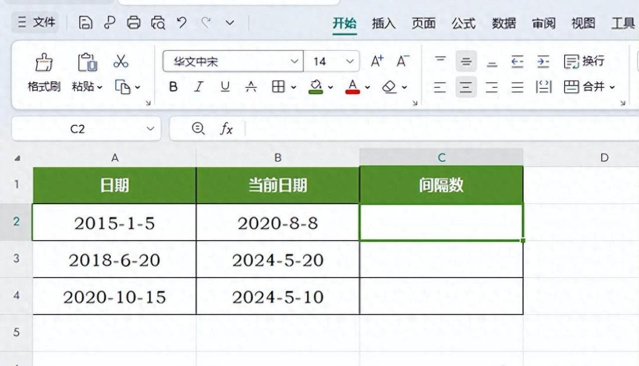 WPS表格中使用DATEDIF函数计算两个日期之间的年数、月数或天数