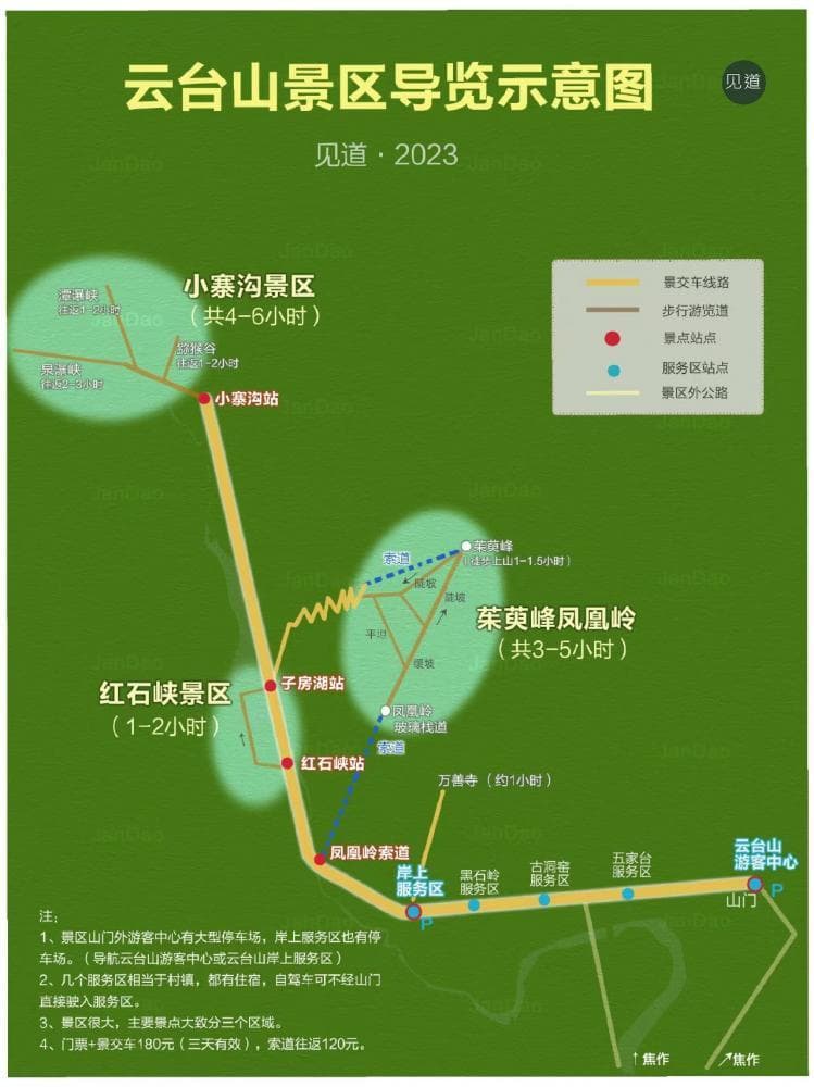 河南云台山郭亮村挂壁公路：南太行最短的挂壁公路，却凝聚了村民五年的心血