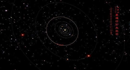 “钟南山星”命名仪式在珠海横琴举行，致敬医学泰斗