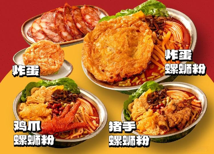 螺蛳粉可以用开水煮吗？