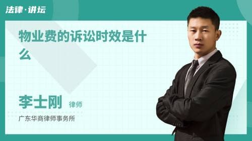 2024年物业费收费标准新规定：服务等级划分与收费标准全解析
