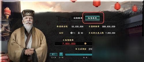 《三国群英传8》自创武将技能攻略：15个维度全面解析