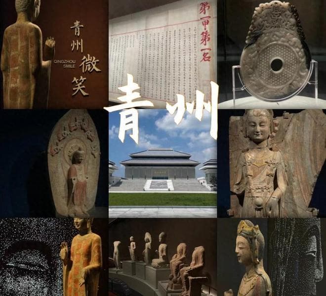 中国县级博物馆的天花板：青州博物馆