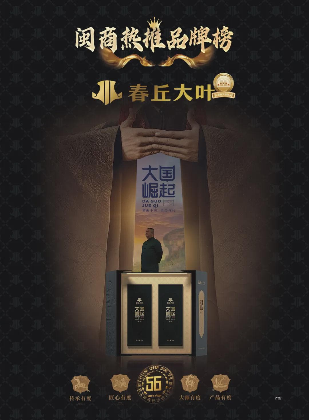 福建2025年家装厨卫补贴细则：最高可享30%补贴