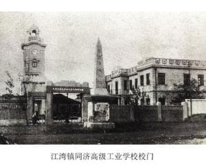 南京工程学院：以工学为主，多学科协同发展的江苏省属普通本科高校