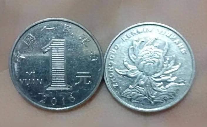 1枚卖了19.26万，与众不同的1元硬币，你家里有吗？