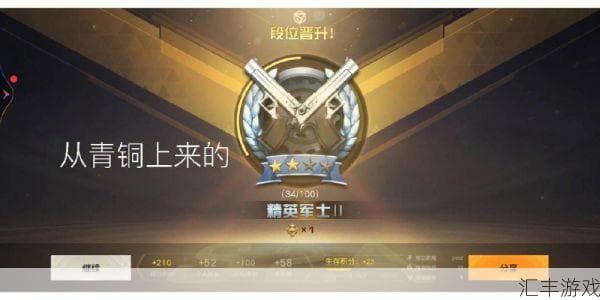 三维拆解英雄联盟：从青铜到钻石的战术进化手册