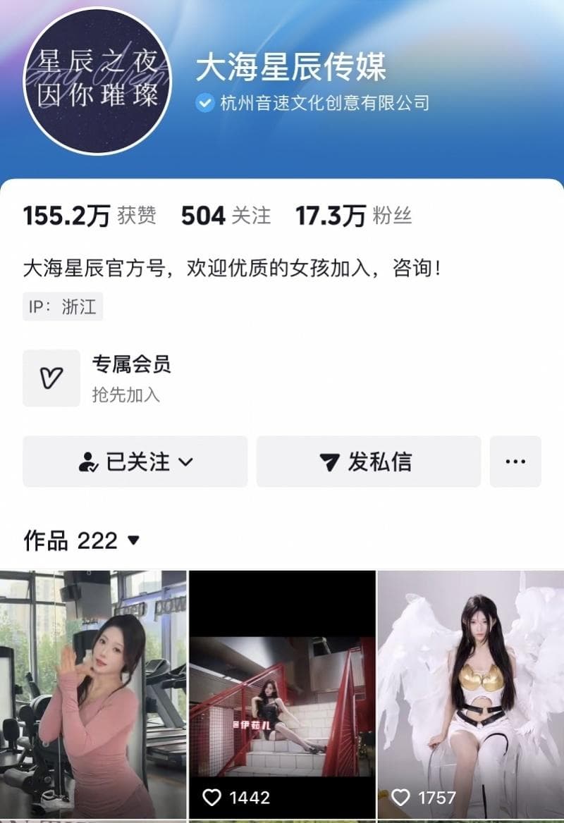 体操冠军“擦边”之争：退役运动员转战互联网的机遇和难题