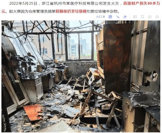 【守护健康 科学控烟】除了损害健康，吸烟还会导致这种严重后果！