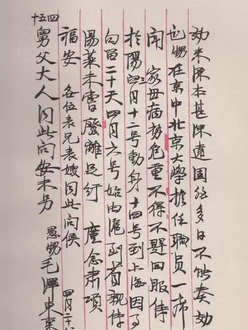 毛泽东书法的嬗变历程，太过瘾了！
