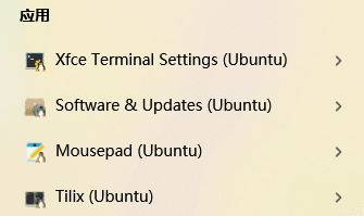 WSL2 使用GUI软件