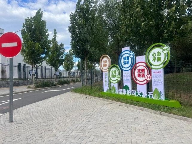 “有里”更“有面”！天宫院街道五条背街小巷完成“深度美颜”