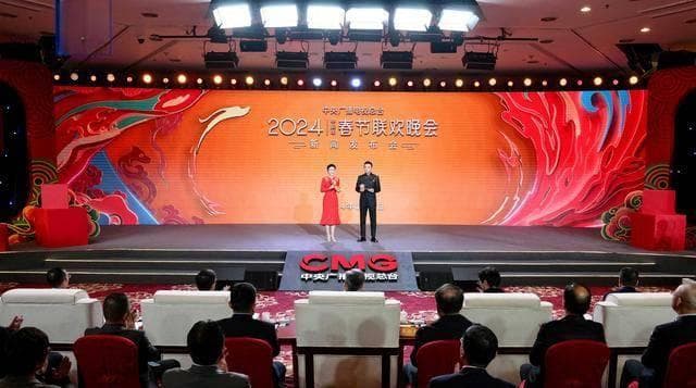 亮相！总台《2024年春节联欢晚会》新闻发布会介绍节目和技术