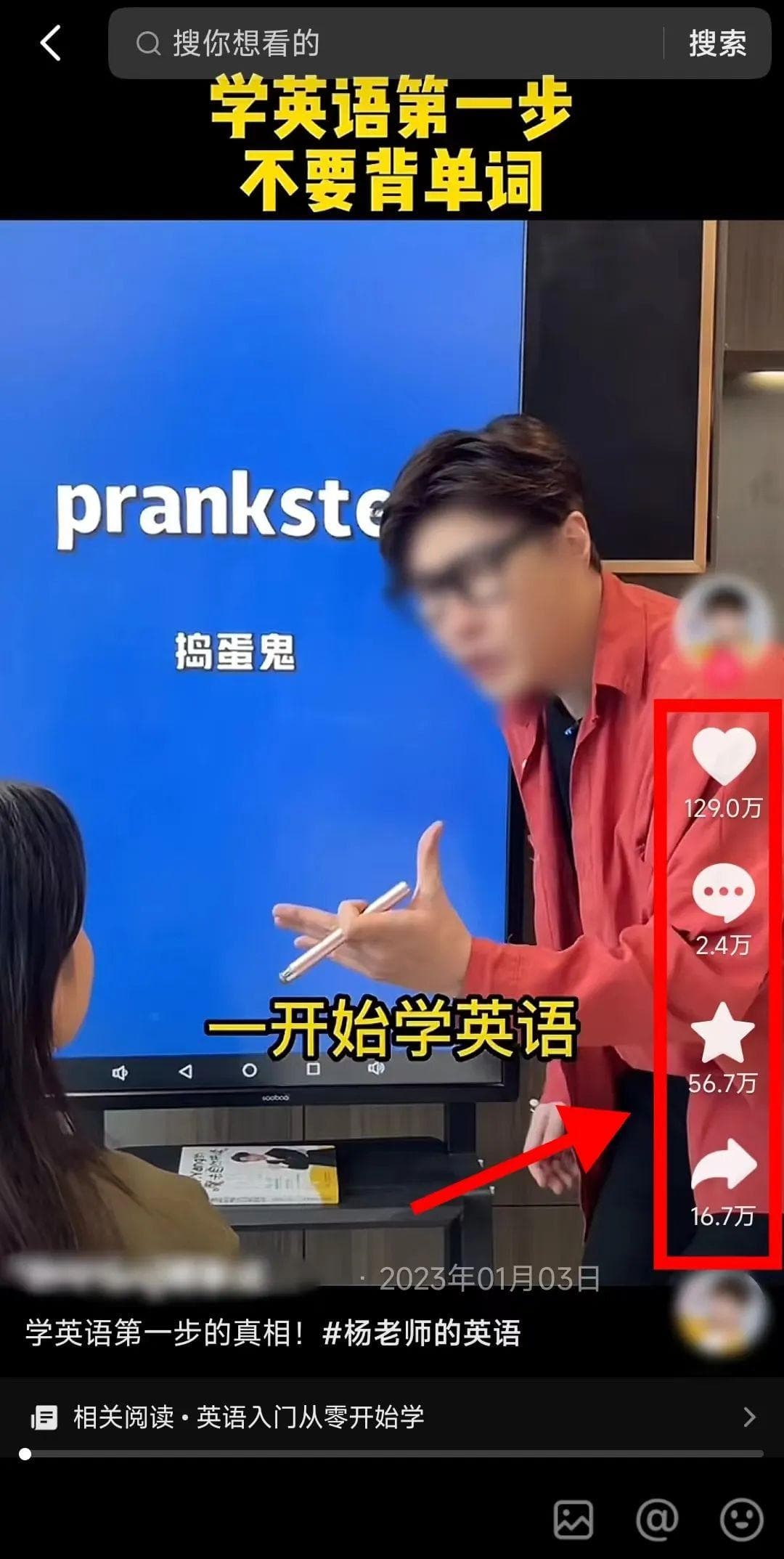 手把手教你拆解爆款短视频，实操方法论全在这里了！