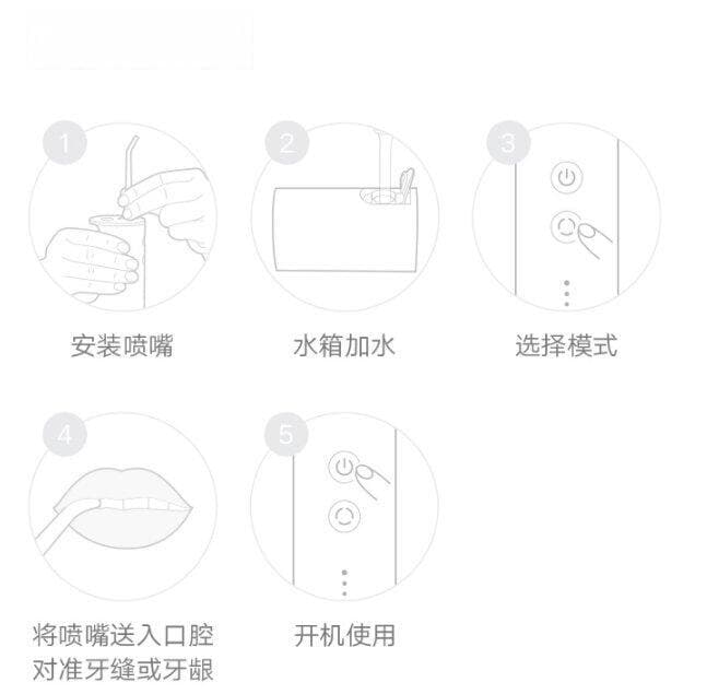 冲牙器正确使用方法是什么？警惕四大槽点陷阱！