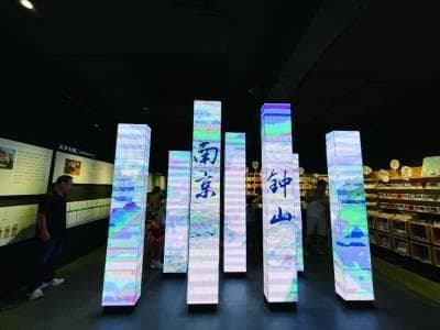 “数字钟山”获文化产业创新奖，VR技术让历史“可触可感”