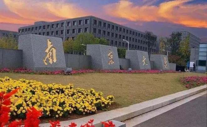 2024年江苏10强大学排名出炉：南航居第3，苏州大学第5，河海第10